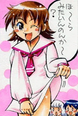 ノーパン明石薫