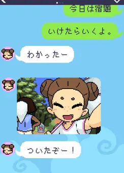 あきらちゃん