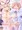 むちむち痴女ゆかゆゆ～今夜は縛って立ったまま