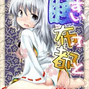 例大祭サンプルー