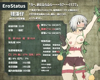 ２１日目～２５日目