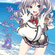 【C97新刊】『いつでもあなたのオナホ艦』サンプル