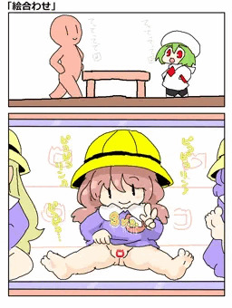RKGKえっち