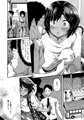 COMIC E×E29掲載「来て見て触って」