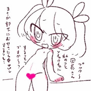 イタドリちゃんに呆れられる