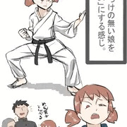乙女を女にする感じ