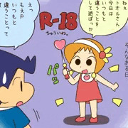 『もえもえぴぴぴ、もえぴぴぴ～♪』