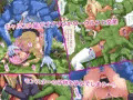 異世界転生ギャル～モンスターの交尾ってヤバくね?～