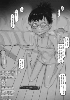 自分のオナニーを配信する子