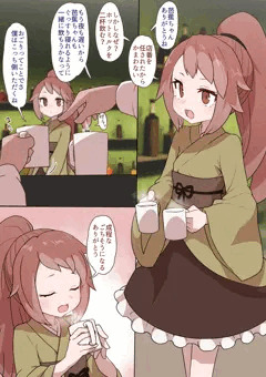 戦コレ　芭蕉ちゃん　睡眠姦