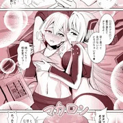 レイの逆襲