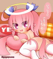 ごろごろニーナさん