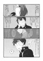 馬当番【たぬにか】