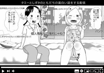 201ミャオ(差分込み８枚)