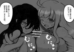 今日もお疲れまた明日（R4.2.25金曜日）