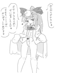 ちんぽぷちゃん