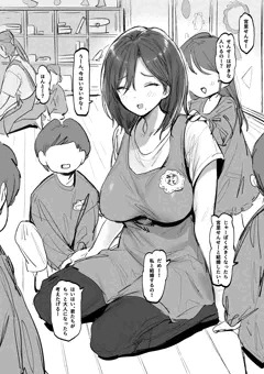 保育士のお姉さん