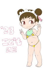 2023こどもの日