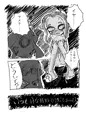 【ALL STAR19　3×8えっち本】新刊DREAD RETURNサンプル