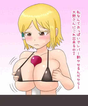 日高さん「これ出来るの？」