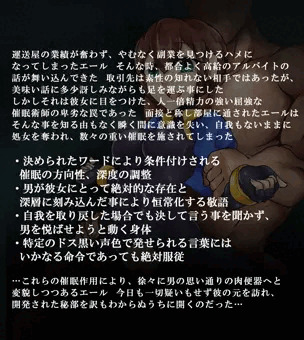 堕とせエールさん
