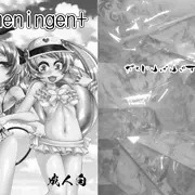C84お疲れ様でした
