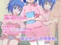 【ボイス動画付き】マゾ射精クリニックへようこそ!