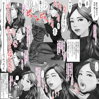 呉先輩