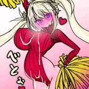 ぼてチアっ❤ブラダマンテちゃん❤