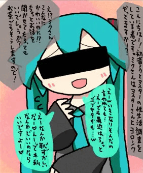 街頭インタビューにはご用心