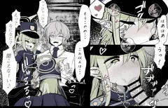 しゅぽがき分からせ本【導入部分】