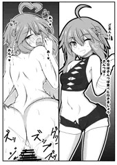 昼夜不動行光