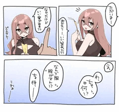 七夕でした