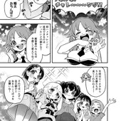 U149エロバラエティ