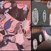 ウイと
