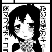 COMIC1☆8出ます