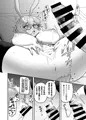 Delibunny らびこ編
