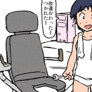 ＤＩＹ系女子　その②