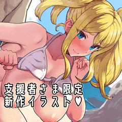 【支援サイト更新】ハメたおして♥ビーチラブ／TIPS:服・布のシワを描く（和服編②）