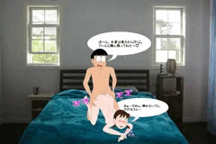 後ろから挿れられるしずかちゃん(笑)