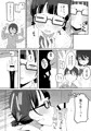 トイレの地味子さん