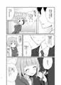 【C96新刊】「柚と温泉」