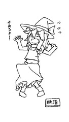 生えた魔理沙さんに。