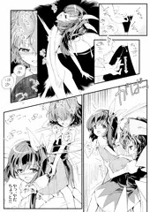 skeb納品しました「チルノx大妖精レズ漫画2」