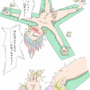 触れると感度が上がる蝶々