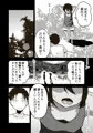 【配信中】🔞オリジナル成人向け「ワタルくんと秘密の夏」