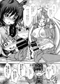 ズリ本③～まだ北欧夫婦がずっといちゃいちゃしてて困りますっ～