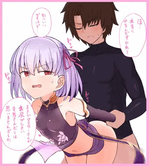 カーマちゃんとアナルラブH♡