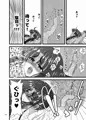 淫獣紳士～少年の男根のみを使う触手～
