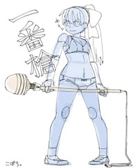 電マ一番槍！